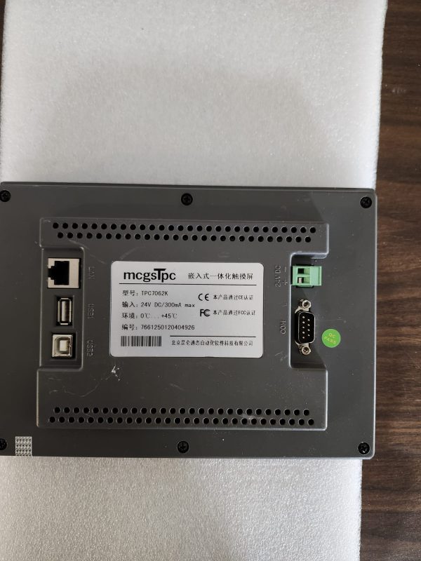 MCGS TPC7062K Touch Screen Panel - Image 2