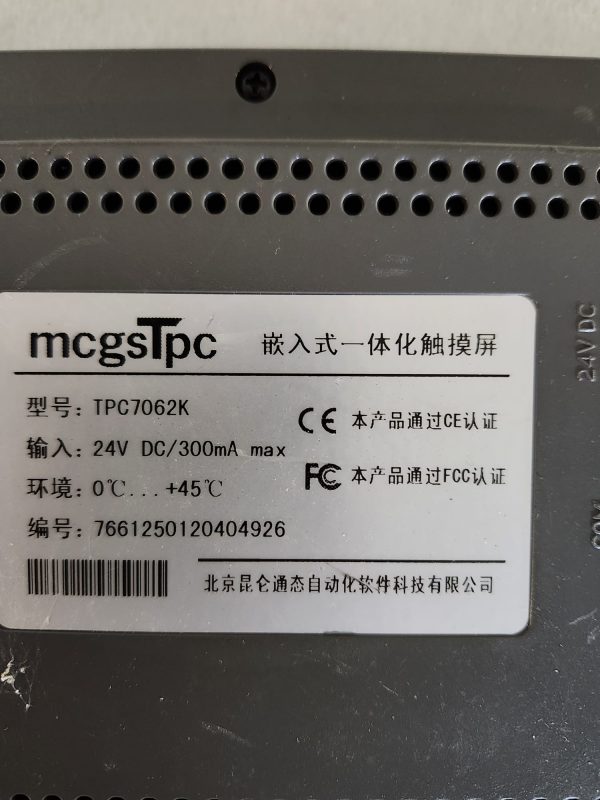 MCGS TPC7062K Touch Screen Panel - Image 3