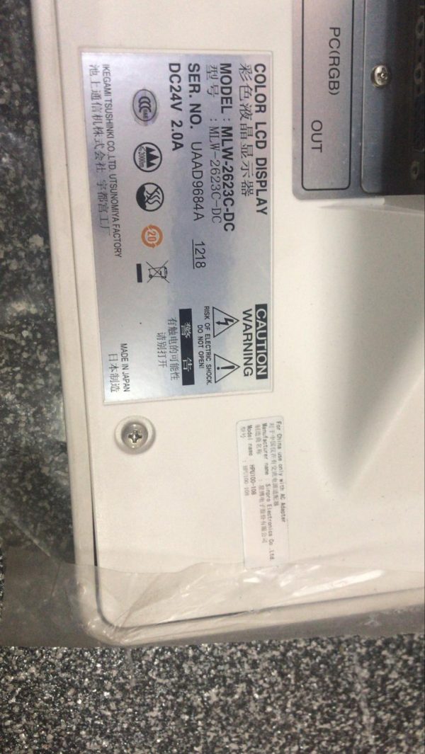 Covidien MLW-2623C-DC Color LCD Display - Image 2
